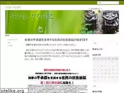 Sites similar to nuchigusui-kikou.com