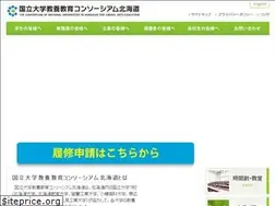 Sites similar to nucla-hokkaido.jp