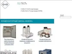 Sites similar to nucon.ru