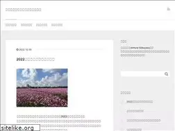 Sites similar to nuemura.com