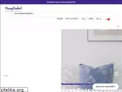 Sites similar to nuengdeelertfurniture.com