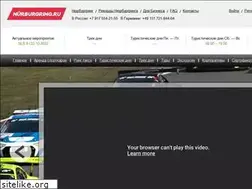 Sites similar to nuerburgring.ru