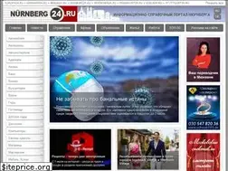 Sites similar to nuernberg24.ru
