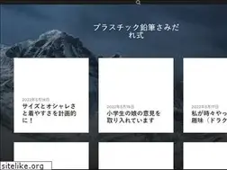 Sites similar to nuevoraptodeeuropa.net