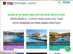 Sites similar to nufartours.co.il