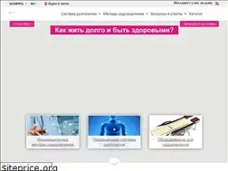 Sites similar to nugabestbel.by