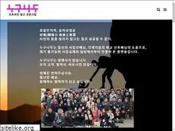 Sites similar to nugunadu.com