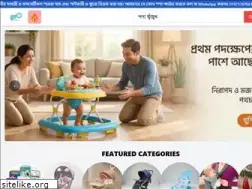 Sites similar to nuhababy.com