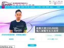 Sites similar to nuhart.com.hk