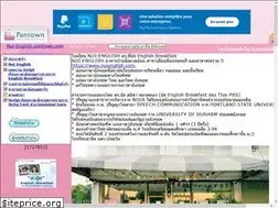 Sites similar to nui-english.pantown.com