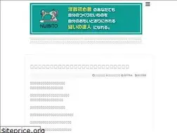 Sites similar to nuibito.jp