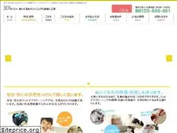 Sites similar to nuigurumi-center.com