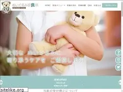 Sites similar to nuigurumi-clinic.com