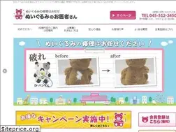 Sites similar to nuigurumi-oishasan.com
