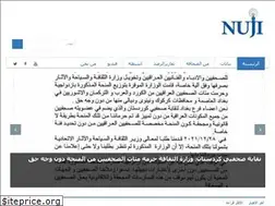 Sites similar to nuijiraq.org