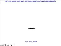 Sites similar to nuimage.com.tw