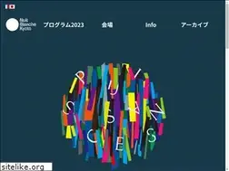 Sites similar to nuitblanche.jp