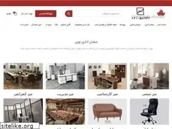 Sites similar to nujan.net