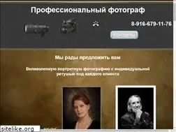Sites similar to nujdaev.ru
