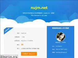 Sites similar to nujm.net