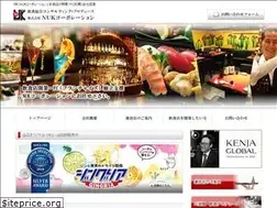 Sites similar to nuk-c.jp