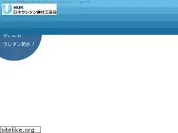 Sites similar to nuk-pu.jp