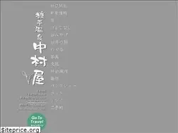 Sites similar to nukabira-nakamuraya.com