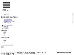 Sites similar to nukada.jp