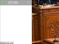 Sites similar to nukaga-fukushiro.jp