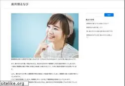 Sites similar to nukanaikyousei.com