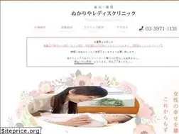 Sites similar to nukariya-lc.com