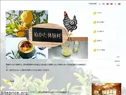 Sites similar to nukatataiken.com