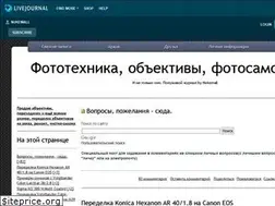 Sites similar to nukemall.livejournal.com