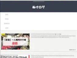 Sites similar to nukenin.site