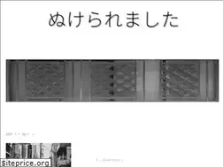 Sites similar to nukeraremashita.com