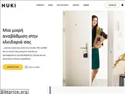 Sites similar to nuki.gr