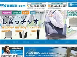 Sites similar to nukigata-seisaku.com