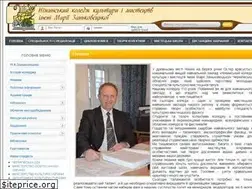 Sites similar to nukim.org.ua