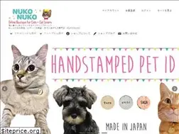 Sites similar to nuko-nuko.net
