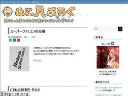 Sites similar to nukohachiro.net