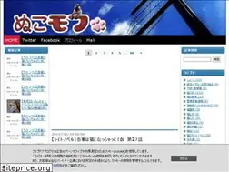 Sites similar to nukomofu.net