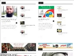 Sites similar to nuktaguidance.com