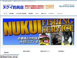 Sites similar to nukuin2dc.com