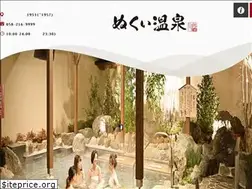 Sites similar to nukuinoyu.jp