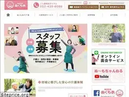 Sites similar to nukumoa.jp