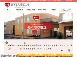 Sites similar to nukumori-group.jp