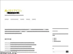Sites similar to nukumori-icon.com
