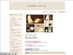 Sites similar to nukumori-kurashi.com
