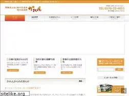 Sites similar to nukumorinosato.com