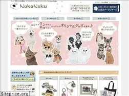Sites similar to nukunukunigaoe.com